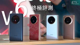 年度摺疊強者提前降臨!?Honor Magic V6 終極全面評測:6660mAh 電池 100-0% 實測|AI功能介面操作|3鏡頭實拍|螢幕轉軸造工|效能散熱表現入手前必看指南!