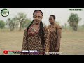 SO GUDAN JINI FULL EPISODE 5 SEASON 1 With English Subtitle ORG HD Web Series Hausa