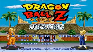 드래곤볼 Z 초무투전 3 (Dragon Ball Z - Super Butouden 3) OST, BGM Sound Track