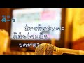 卒業 コブクロ 小渕健太郎・黒田俊介 [オフボPRC]  [歌える音源]  (歌詞あり offvocal ガイドメロディーなし 春うた オフボーカル 家カラ karaoke)