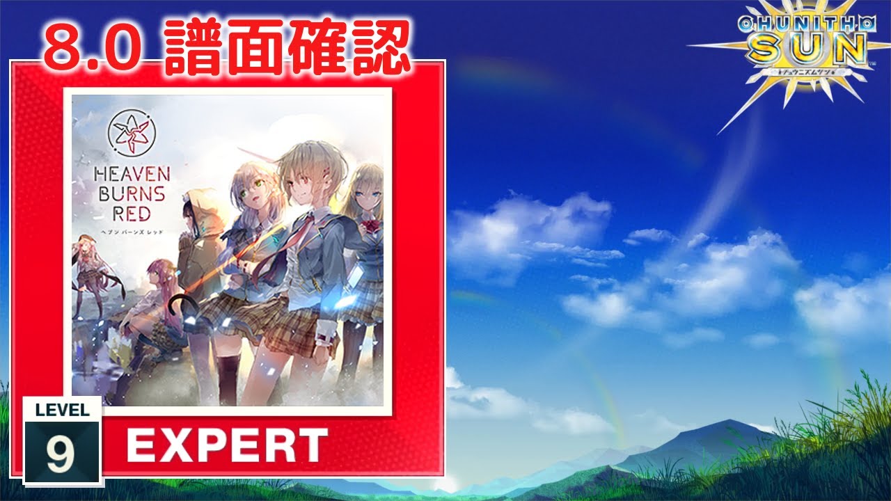 配信停止) (8.0) Burn My Soul [EXPERT 9] (譜面確認) [CHUNITHM