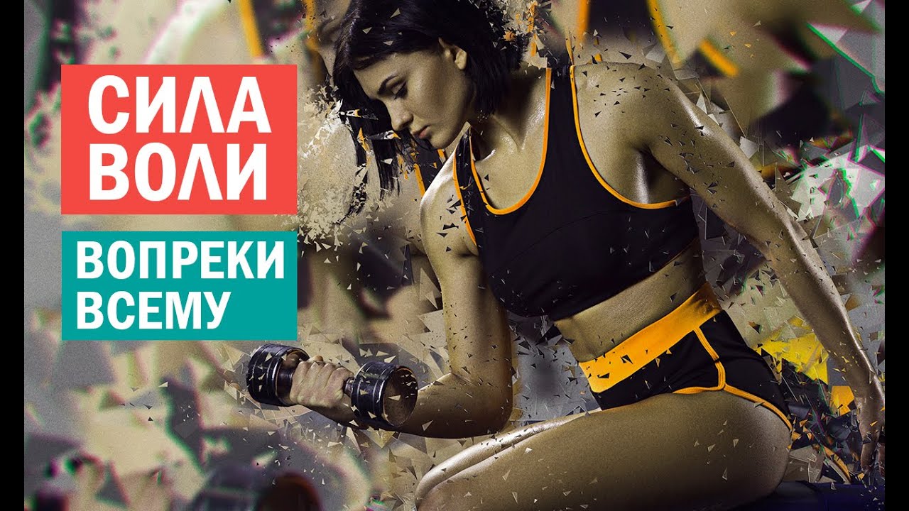 6 рекомендаций психолога по самоконтролю - YouTube