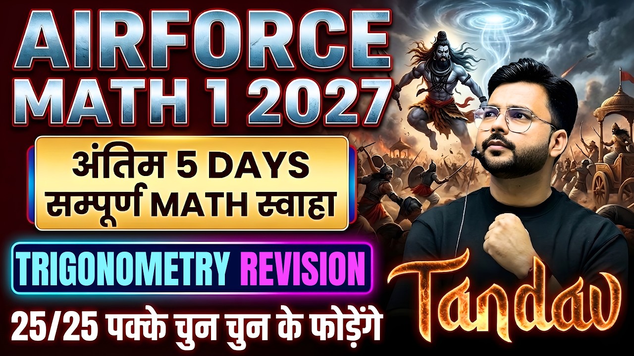 Airforce 2026 Math Full Trigonometry Revision | Airforce 1 2027 Math ...