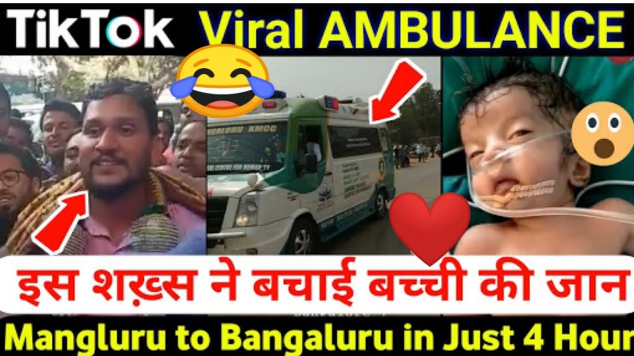 Ambulance Viral Videos Tik Tok Children ️Hard Translate Mangalore
