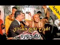 فرحه المقاول باسم محمد الاسمر يخرب الدنياا في نجع حمادي 