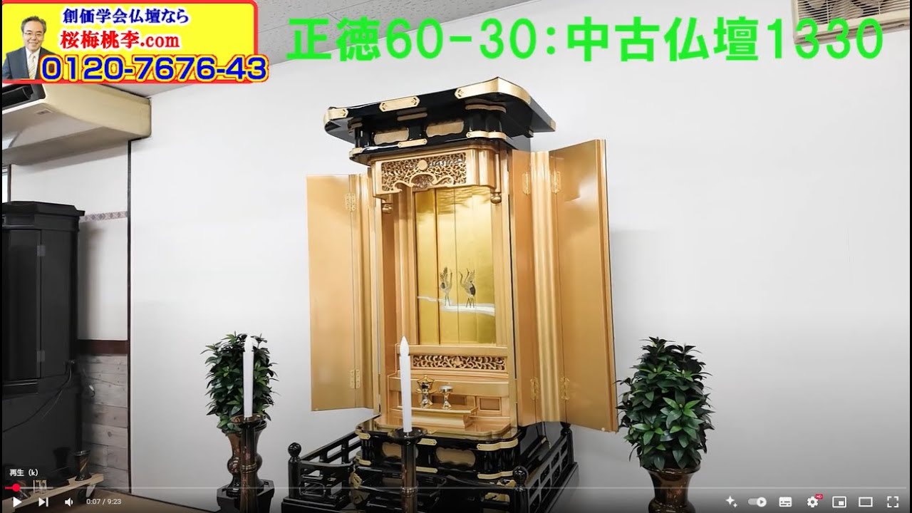 仏壇　新品未使用品　 内金具　柱金具　手打ち金具　銅彫状態 2026年最新】Yahoo!オークション -仏壇 金具の中古品・新品・未使用品一覧