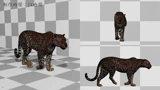 motion Leopard walk cycle