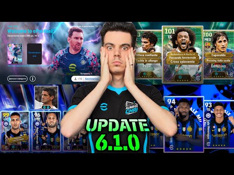 SHOWTIME FREE, NUOVI STILI, WL & TANTE NOVITÀ‼️ *ANALISI UPDATE* | eFootball 2027 Ita
