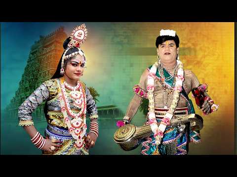 பாகம்: 2  P.பெருமாள்ராஜ்  மாணவி AP.காந்திமதி அரங்கேற்றம் நாடகம் மீன வேலி  20.03.2026