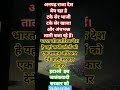 जातंकवादी सरकार नहीं चाहिए