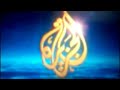 فاصل بهوية قديمة الخسيرة الجزيرة 2006 2009 قبل يتغير بهوية جديدة نادر بمساعدة سي ان عبوسي والوصف