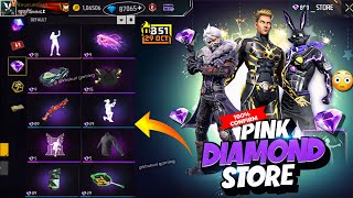 Claim Pink Diamond Store Update ๐ฎ - 20 MILLION DIAMOND AS A REWARD ? OB51 Patch Update