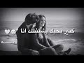 بالغرام رح غني انا بالمنام عم شوفك انا