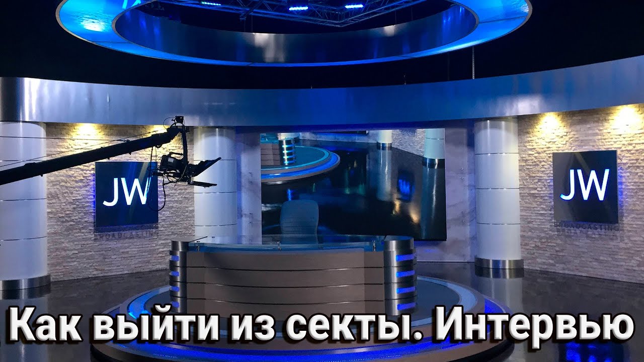 Секреты за кадром раскрыты! Выход из Сторожевой Башни. Интервью Марии