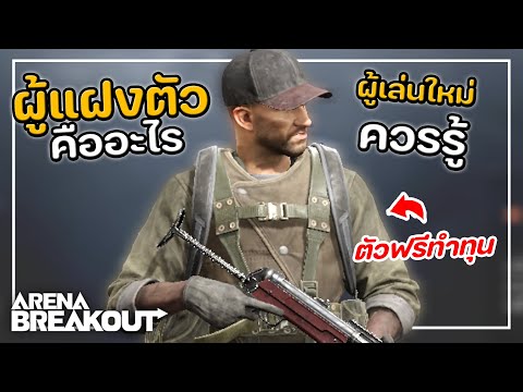 วีดีโอ: เวลาแฝงที่ดีที่สุดสำหรับการเล่นเกมคืออะไร?