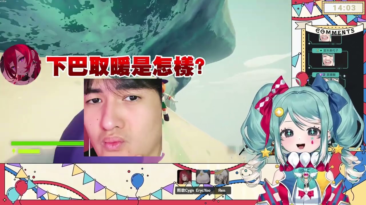 【非官方精華】PEAK精華 Part.1 四人再度征服雪山? 援手幫出動 不用反重力繩索破關的辣個男人??   //李帷 真理果 熙歌 Ren