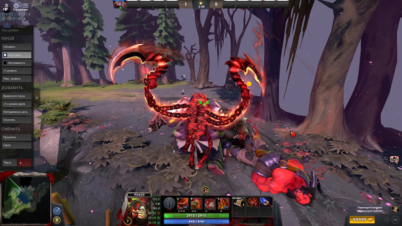 ARCANA PUDGE 04.04.2018