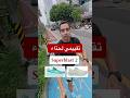 الحذاء المميز من اسيكس للجري الطويل Superblast 2