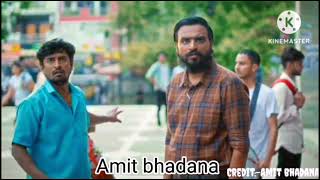 kaha chala re lahi song|| Amit bhadana ssc webseries #song #amitbhadana screenshot 5