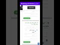 Examtry App for Jobs and Academic Tests or Exams #exam #test #jobs
