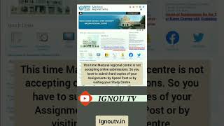 IGNOU RC Madurai Online Assignment Submission Link RELEASED for June 2023 TEE