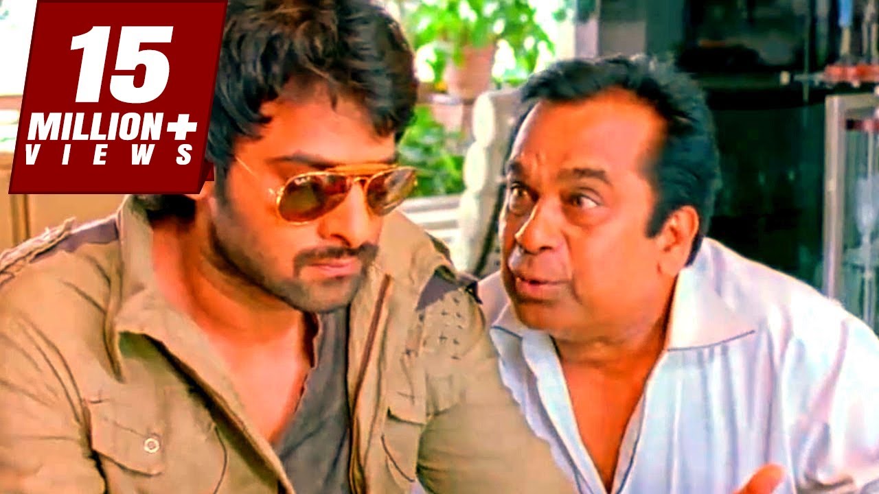 ब्रह्मानंदम और प्रभास की जोड़ी का मजेदार कॉमेडी सीन। द रीटर्न ऑफ़ रिबेल फिल्म का कॉमेडी सीन