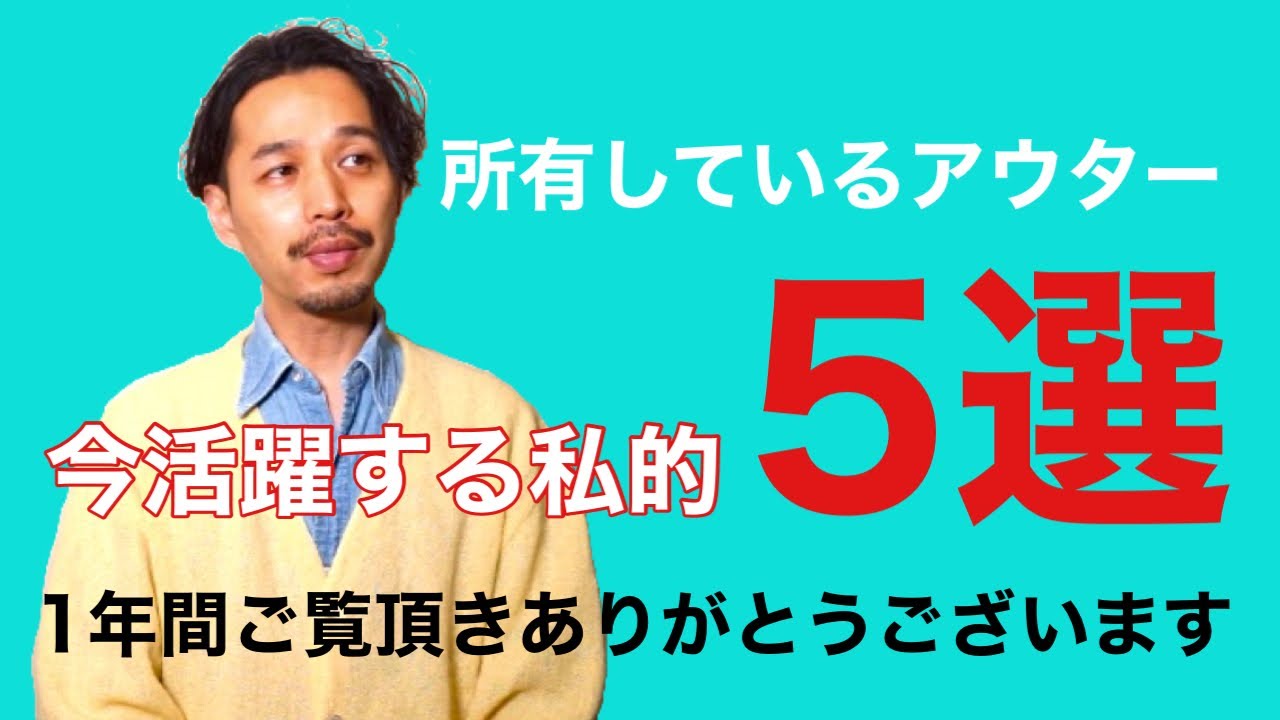 International Gallery BEAMS ドレスシャツ　大島拓身 International Gallery BEAMS ドレスシャツ 大島拓身 - メルカリ