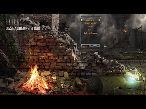 S.T.A.L.K.E.R. ОП 2.2 Поиски экзы ЧД. ВП. Димак, блокнот, телевизор, Д-Пантенол, красный мозг в Х-8.