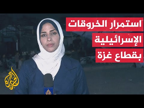 استشهاد طفلين بنيران الاحتلال داخل الخط الأصفر التفاصيل مع مراسلة الجزيرة