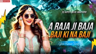 A raja Ji Baja baji Ki Na Baji boom Remix old bhojpuri Song Djsumit Rock Diamond Djmauin