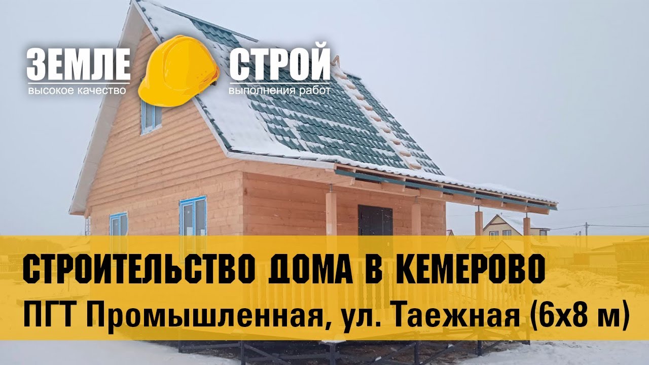 Тимашевске металлические дома экономичный Тимашевске металлические дома экономичный