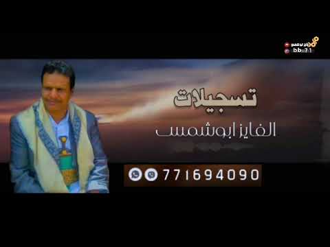 قصيده كلمات الشاعر ناجي محمد الغرسي عزاء ورثاء بعد وفاة بزيه فيصل محمد الغرسي 