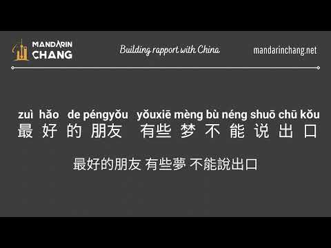 周兴哲 Eric Chou - 以后别做朋友 Yǐhòu bié zuò péngyǒu "The distance of love" ( Chinese + Pinyin + English ).