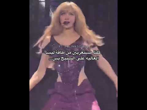 بلينك حسابي لك Blackpink مامامو اكسبلور نرجس Bts Kpop وننوش بلاكبينك الرسوم