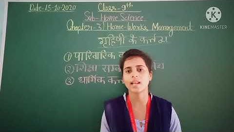 Class-9 Sub-Home science, Chapter-3