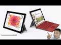 Microsoft Surface 3 (4G LTE)｜開封＆ファースト・インプレッション！