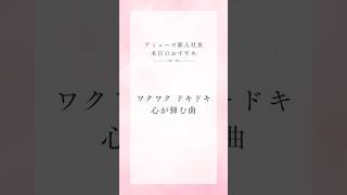 新入社員企画!!!【アミューズ情報局📝】
