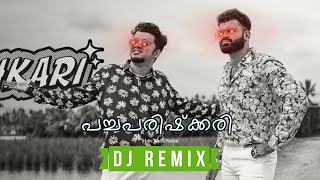 Pacha Parishkari - Thirumali Ft. Jay Stellar Dj Hiccup Remix Malayalam Remix 2025