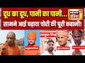 Ram Mandir News: दूध का दूध, पानी का पानी... सामने आई चढ़ावा चोरी की पूरी कहानी! Ayodhya | News18