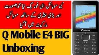 Q Mobile E4 BIG Unboxing || Mazh Mobile