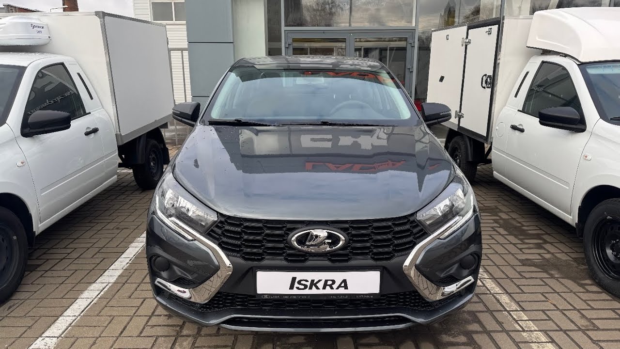 ШОК! БАЗОВАЯ LADA ISKRA 2025 И ЕЁ ЦЕНА В НОЯБРЕ 2025! ЧЕГО В НЕЙ ТОЛЬКО НЕТ! 