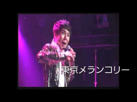 【チョン・テフ】東京メランコリーJungtaehu 정태후