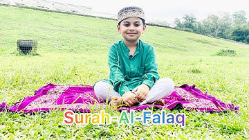 Learn Surah Al-falaq | Quran for Kids | القرآن للأطفال - تعلّم سورة الفلق| Zaiyaan's Vlog & Kid Show