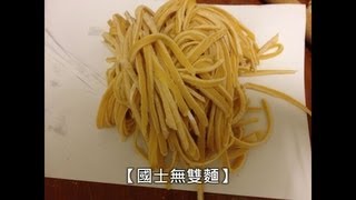 【菜喳】不正經中華二番料理--ParT.1 