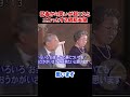 ユーモア溢れる昭和天皇