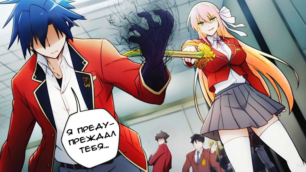 Гнилое общество смеялось над ним, пока его БОЖЕСТВЕННАЯ РУКА не забрала у них всю силу!