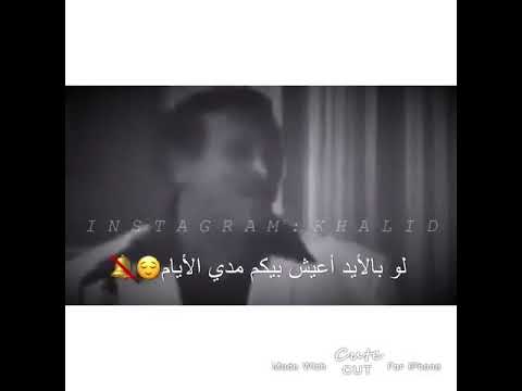 جديد حالات واتساب سيد خليفة أودعكم 