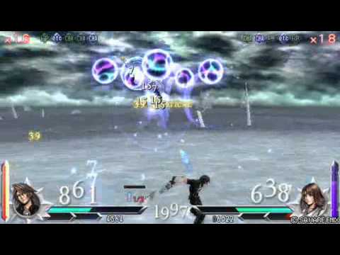 DISSIDIA 012 FINAL FANTASY スコール・レオンハート VS ユウナ