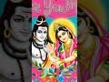 #sunte Hain jab pyar ho to#Om namah Shivay#