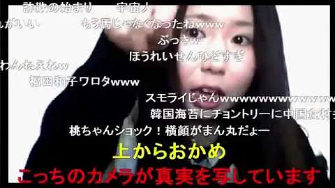 تحميل ももえり ニコ生 Mp4 Mp3 تحميل ももえり ニコ生 Mp4 Mp3